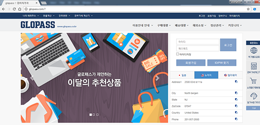 글로패스